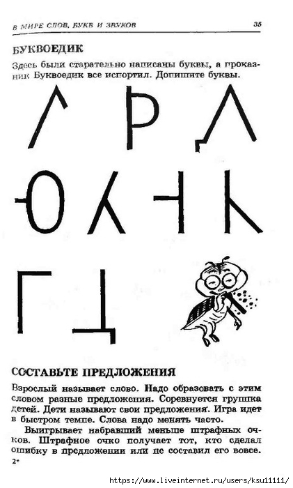 Другое название ириса, 7 (семь) букв - Кроссворды и сканворды