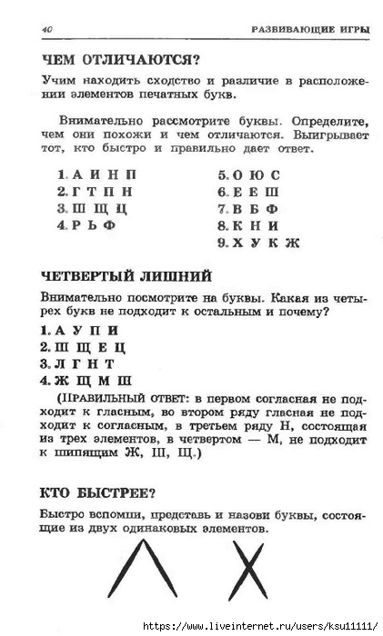40 (421x700, 151Kb)