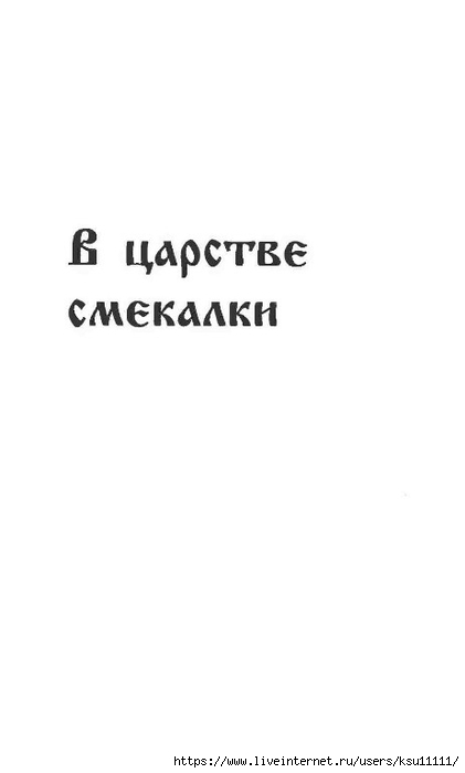 49 (421x700, 27Kb)