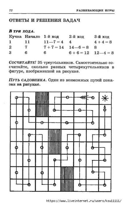 71 (423x700, 169Kb)