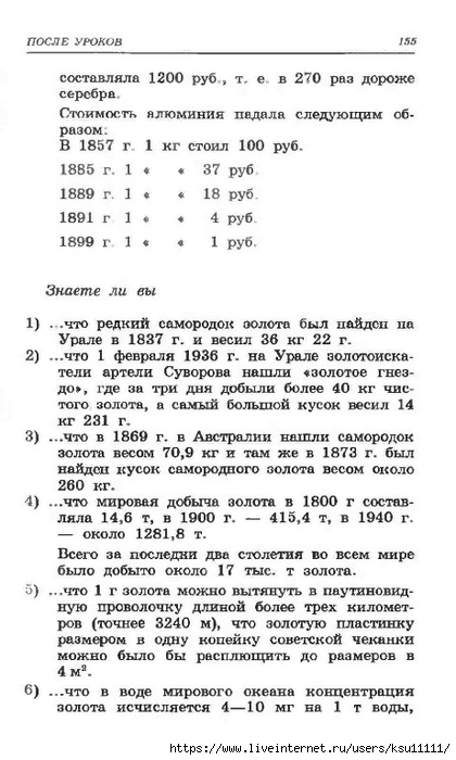 153 (420x700, 189Kb)