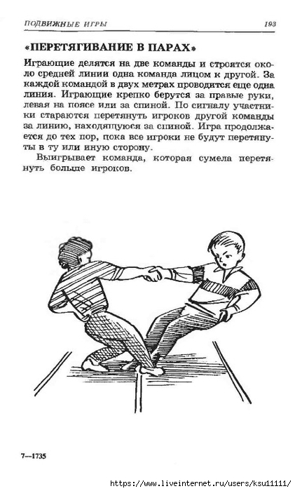 190 (421x700, 152Kb)