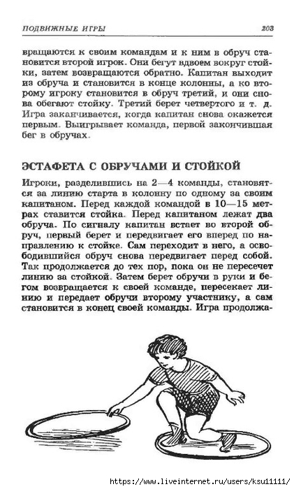 200 (421x700, 207Kb)