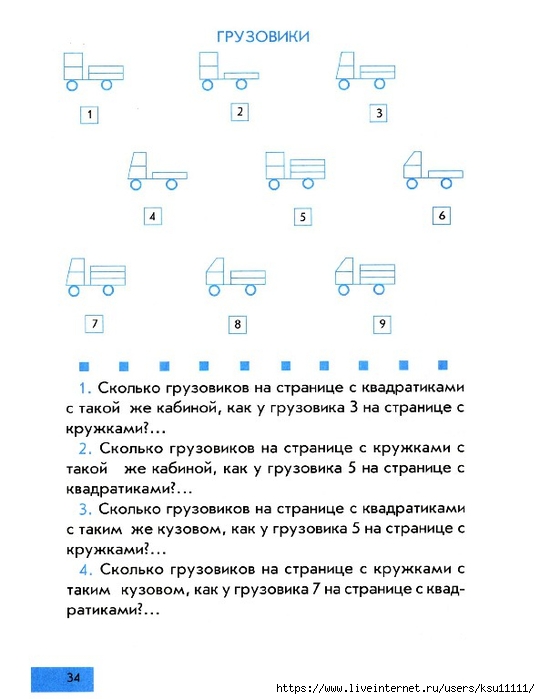 36 (540x700, 152Kb)