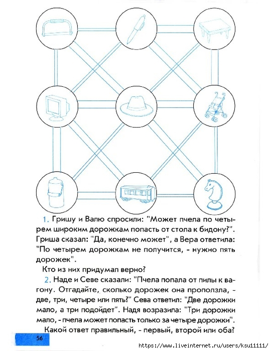58 (540x700, 223Kb)