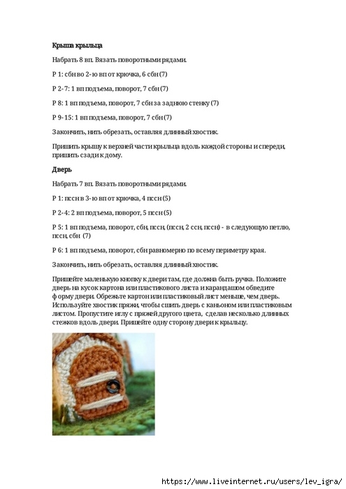 5 (495x700, 126Kb)