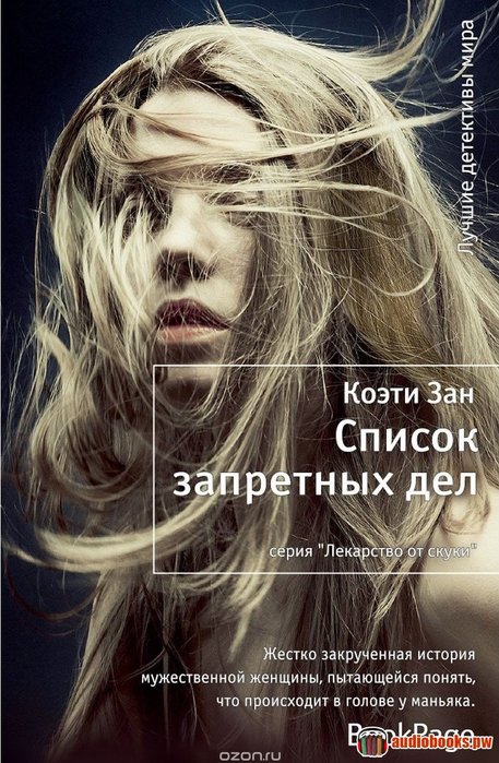    (457x700, 105Kb)