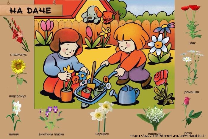 1 (5) (699x466, 191Kb)