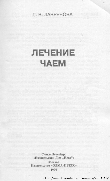 2 (426x700, 140Kb)