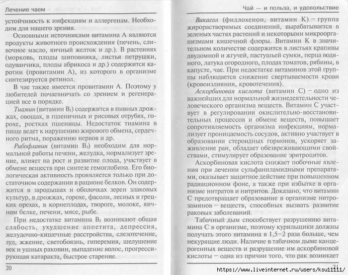12 (700x554, 353Kb)