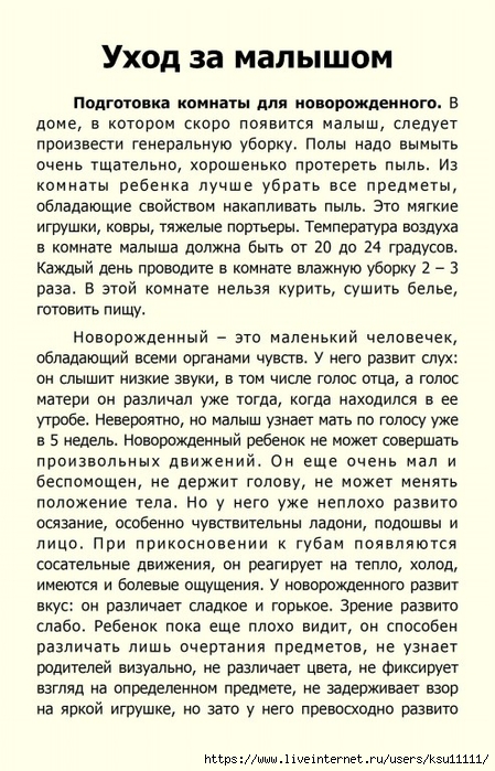 6 (449x700, 308Kb)