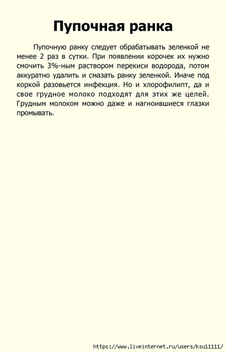 18 (449x700, 111Kb)