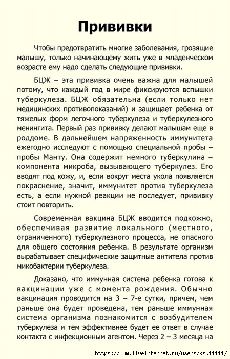 24 (449x700, 299Kb)