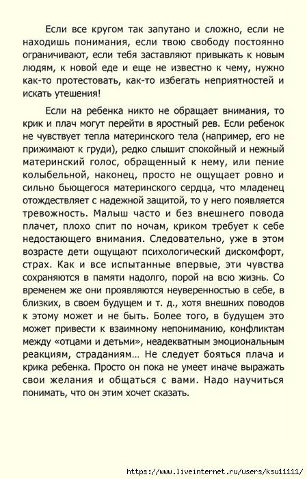 28 (449x700, 288Kb)