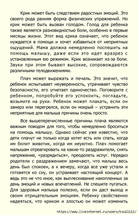 30 (449x700, 324Kb)