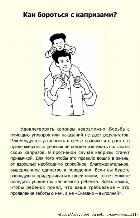 32 (449x700, 181Kb)