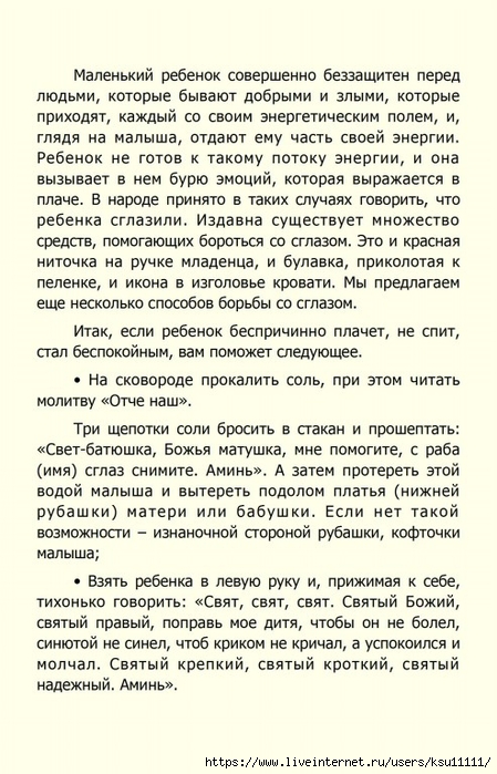 34 (449x700, 272Kb)