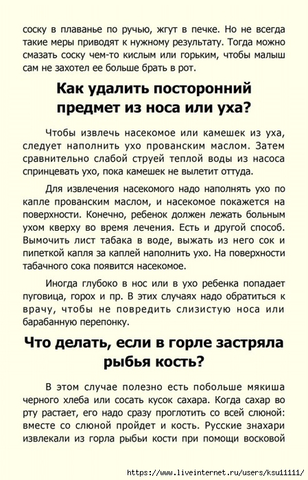 40 (449x700, 273Kb)