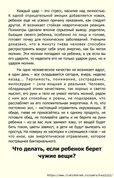 42 (449x700, 293Kb)