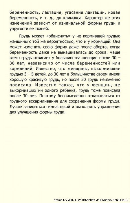 50 (449x700, 199Kb)