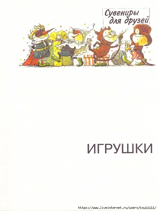 8 (522x700, 146Kb)