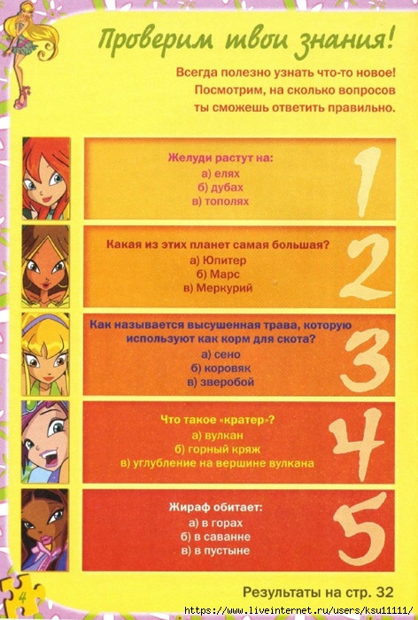 5 (472x700, 288Kb)