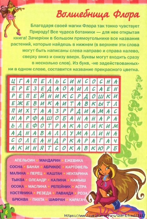 7 (469x700, 346Kb)