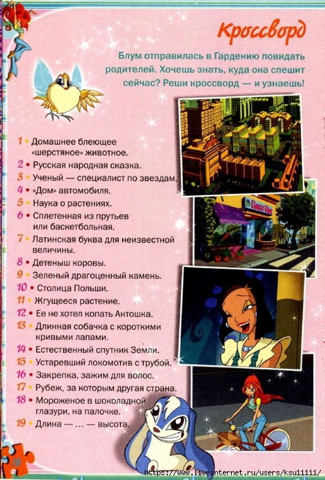 17 (474x700, 349Kb)