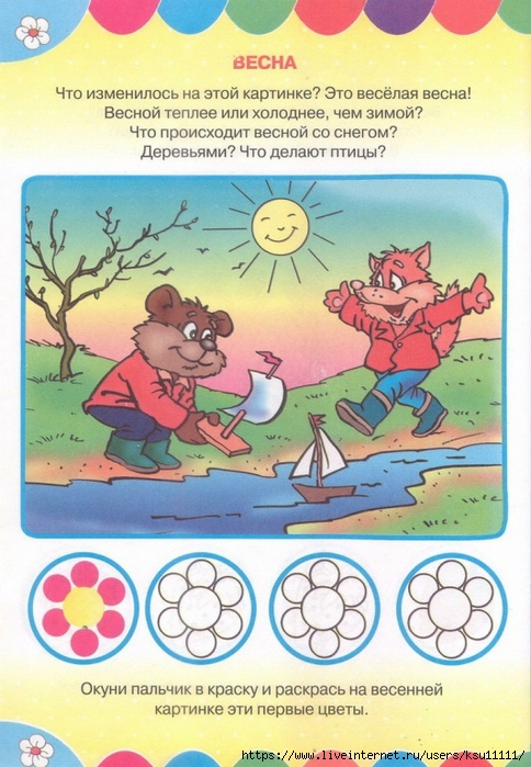 7 (484x700, 287Kb)