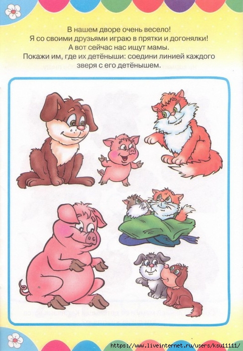 15 (484x700, 259Kb)