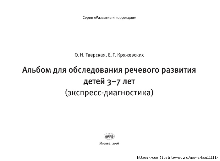 1 (700x512, 53Kb)