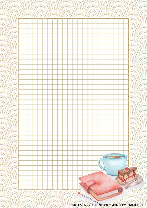 8 (494x700, 318Kb)