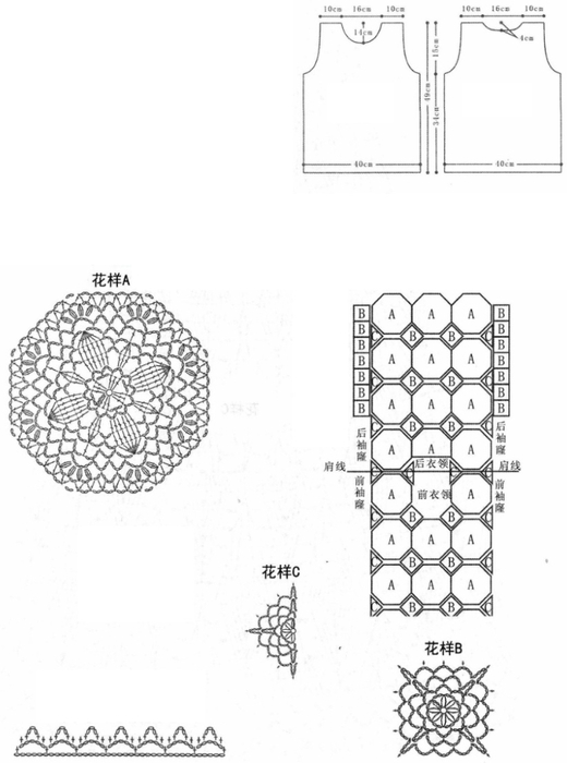 crochet (84) (520x700, 126Kb)