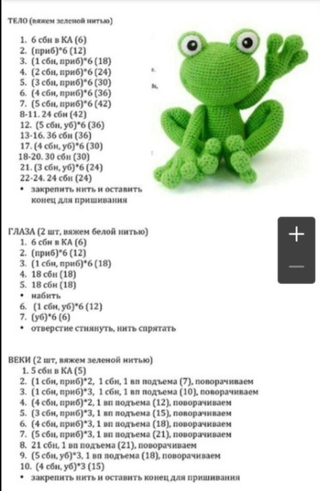 Screenshot_2020-04-15-09-21-10-582_com.android.browser (457x700, 255Kb)