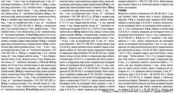 7-24- (700x377, 311Kb)