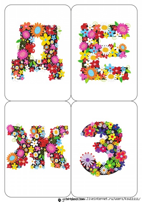 3 (494x700, 236Kb)