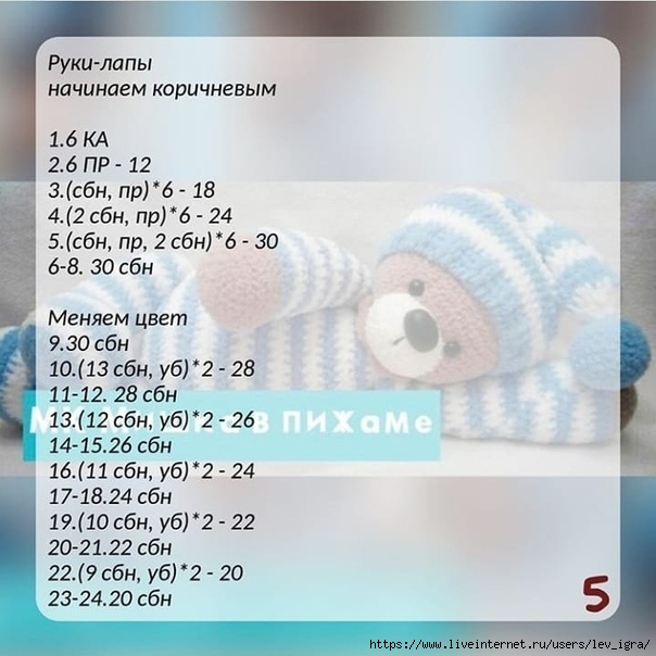 6 (604x604, 188Kb)
