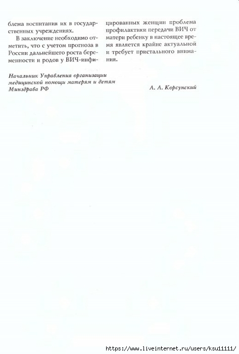 345 (473x700, 100Kb)