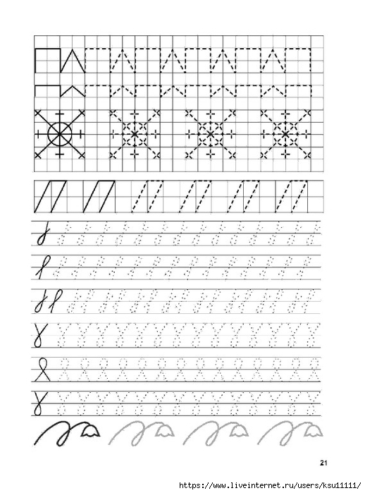 22 (518x700, 194Kb)