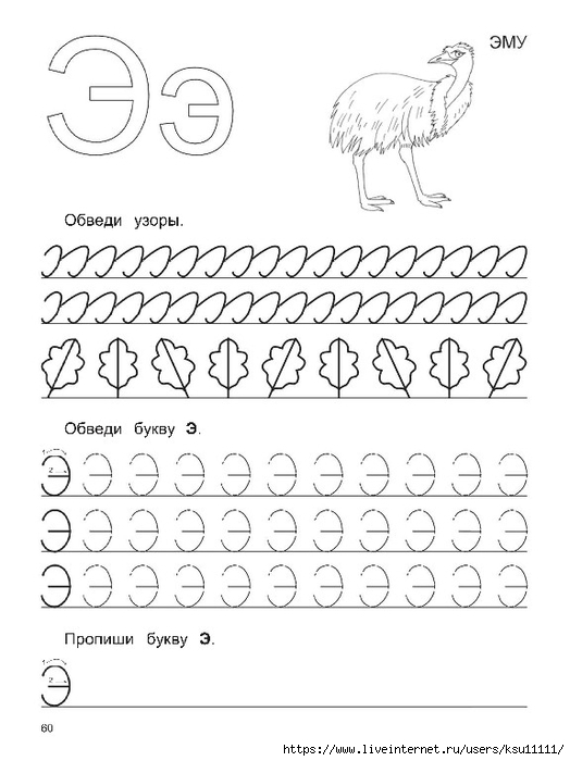 61 (524x700, 164Kb)