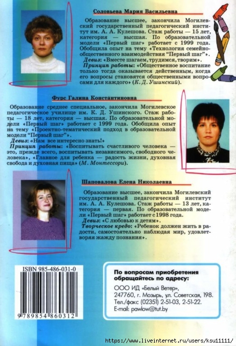 24 (476x700, 285Kb)