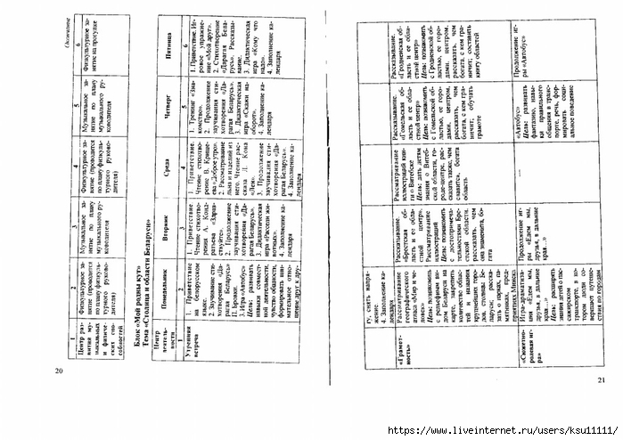 11 (700x494, 203Kb)