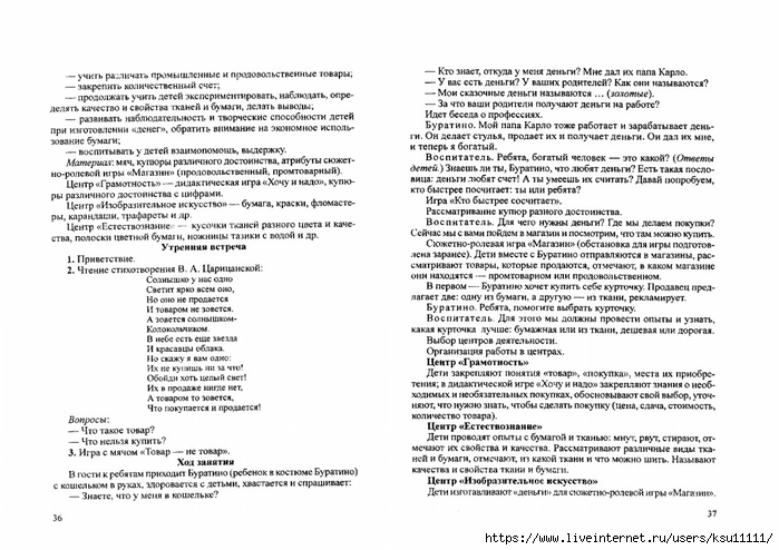 19 (700x494, 221Kb)