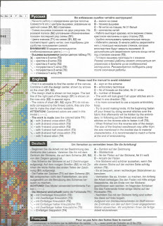 6DE9FE76-84DE-4CBC-A4C4-FC67FF31F628 (232x320, 86Kb)