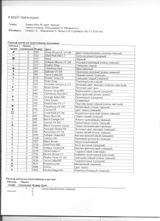 83DFDC16-F7F5-43A8-A885-FEE612FD44AC (232x320, 50Kb)