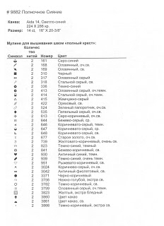 EE5D9F48-F64D-4B79-BC4B-BEC27E3F3D8C (232x320, 44Kb)