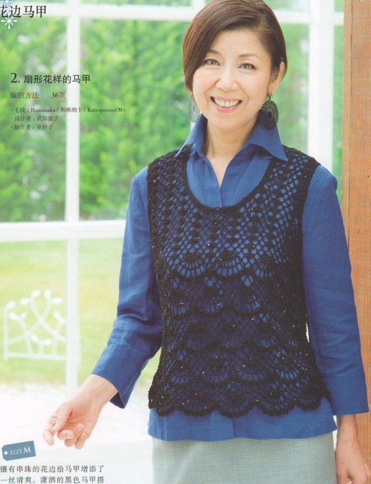 2+ (536x700, 92Kb)