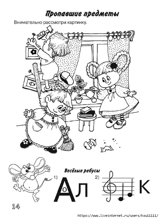 16 (512x700, 199Kb)