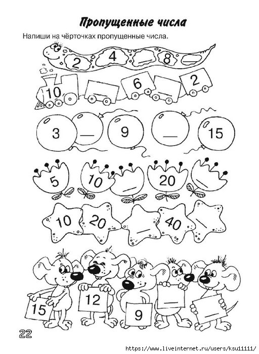 24 (512x700, 214Kb)