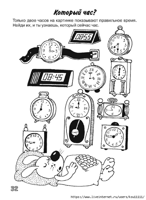 34 (512x700, 206Kb)
